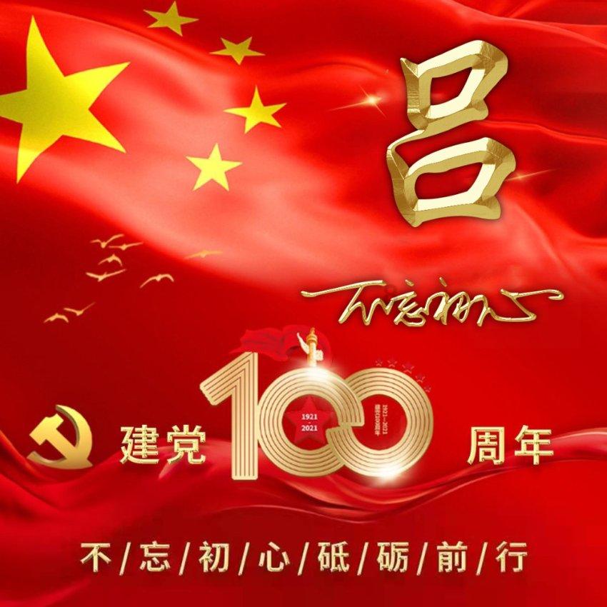 “传播史志文化 共谱自贸新篇”《史说三亚》系列微视频上线